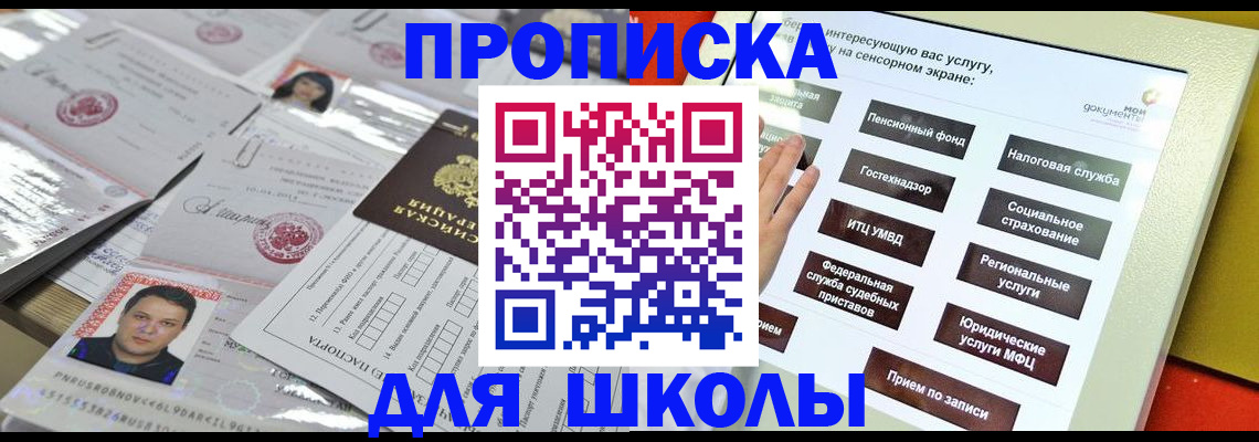 пропишу в квартире в Красноперекопске