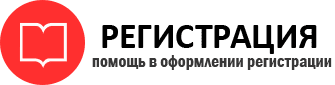 прописка в Красноперекопске id220277